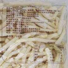 辛普劳 太阳谷 1/4冷冻细薯条 2kg