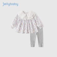 JELLYBABY 宝宝春秋套装