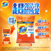 Tide 汰渍 净白去渍洗衣粉 5.5kg