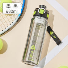 cille 希乐 大容量塑料杯tritan材质男女户外健身水杯带滤网墨黑680ml