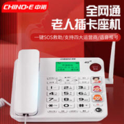 CHINOE 中诺 厂家直销w568无线插卡电话机座机家用老年人庭固话坐机全网通