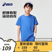 ASICS 亚瑟士 童装吸湿速干t恤 0793深蓝 110cm