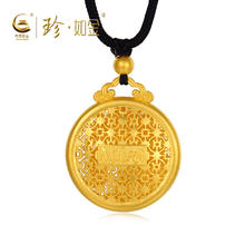 中国黄金 足金迪士尼花木兰系列古法白马锦衣吊坠
