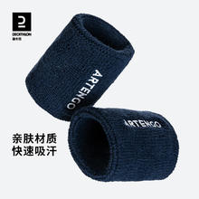 DECATHLON 迪卡侬 男女款运动护腕