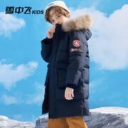 雪中飞 男童中长款大毛领羽绒服