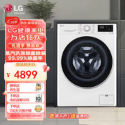 LG 乐金 FCY13Y4W 13公斤全自动滚筒洗衣机 超薄蒸汽除菌除螨 FCY13Y4W洗衣机