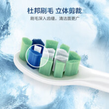 飞利浦（PHILIPS）电动牙刷头 牙菌斑洁净刷头 HX9023/67 适配HX6730HX6512HX6803HX3714
