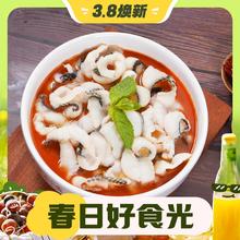 3.8焕新：箩箩 贵州酸汤鱼火锅 500g*2盒