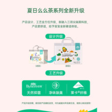 盛夏光年夏日么么茶拉拉裤XXL码28片(15kg+)婴儿训练裤超薄透气