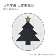 瓦楞纸猫抓板 猫抓垫猫玩具 圣诞树白 44*35*2CM