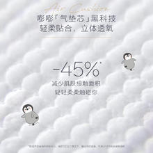 HUGGIES 好奇 企鹅纸尿裤拉拉裤任选3片装