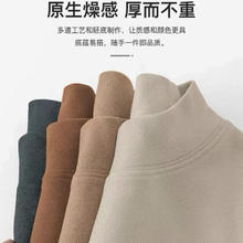 JINGDONG 京东 400g加绒加厚！德绒打底衫男款秋冬保暖圆领秋季内搭T恤衣服 白色 L 115-135斤