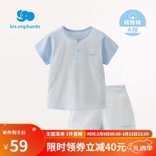 丽婴房 男女宝宝素色条纹纯棉短袖睡衣内衣套装夏季 蓝色 150cm/12岁
