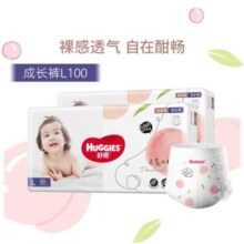 HUGGIES 好奇 铂金装 宝宝拉拉裤 L100/XL128/XXL100片