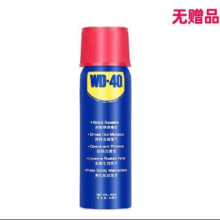 WD-40 防锈除湿润滑剂 40ml