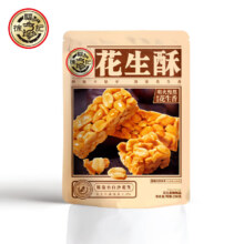 徐福记 花生酥糖(约25颗) 250g*2件
