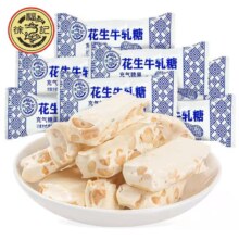 PLUS会员：徐福记 任搭 福气袋 花生味牛轧糖 200g 任选＊4件