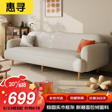 惠寻 京东自有品牌 绒面布艺沙发小户型客厅直排 三人位2.1米
