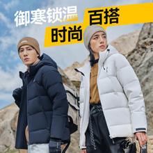 88VIP会员：PELLIOT 伯希和 户外700蓬登山羽绒服男女冬保暖防风抗寒滑雪服