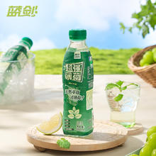 蓝剑 草本薄荷水超强薄荷口味饮料350ml*4瓶装 临期