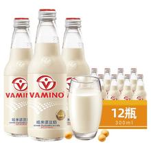 88VIP会员：VAMINO 哇米诺 泰国进口哇米诺原味豆奶植物蛋白奶300ml*12瓶券后32.3元
