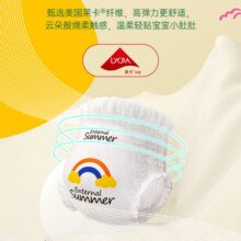 盛夏光年夏日么么茶纸尿裤XL码32片（12-17kg）腰贴型婴儿尿不湿超薄透气