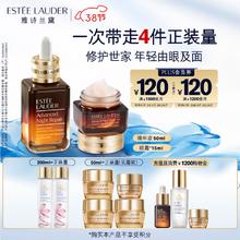 京东PLUS：雅诗兰黛 眼面两件礼盒(棕瓶精华50ml+棕瓶眼霜15ml)