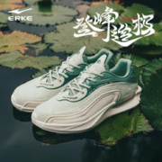 ERKE 鸿星尔克 登峰造极情侣运动鞋新款潮流休闲鞋减震增高透气老爹鞋男