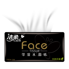 PLUS会员：洁柔抽纸 黑Face3层130抽面巾纸*18包*2件