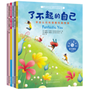 儿童情绪管理与性格培养绘本：我们是好朋友系列（3-6岁 套装6册）人际交往 尊重与合作 融入集体 友谊