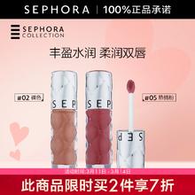 SEPHORA 丝芙兰 口红唇釉丰盈蜜润唇釉镜面唇釉唇彩唇蜜 双支套组