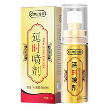 bojin 勃金 男用外用延时喷剂 10ml