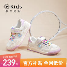 TARANIS 泰兰尼斯 kids儿童运动春秋新款透气防滑女童学生鞋男童跑步鞋子潮 白/紫 33码 内长21.5/适合脚长20.5
