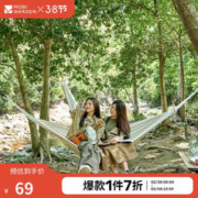牧高笛 MOBIGARDEN）吊床 户外露营野餐沙滩休闲秋千帆布双人吊床 NX23681003 象牙白
