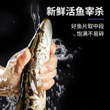 88VIP会员：鲜尝态 免浆黑鱼片净重250g