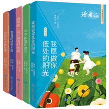 《读者校园版：正青春阅读文丛》（任选）券后19.8元包邮