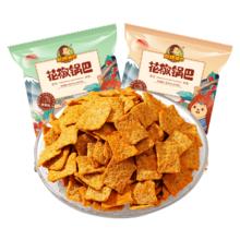88VIP会员：吴玉源 桂花糕 原味 250g