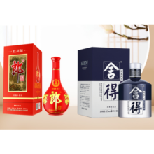 郎酒红花郎10 53度酱香型白酒500ml单瓶装+沱牌品味舍得米兰时装周纪念版52度浓香型白酒500ml组合装