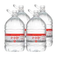 WAHAHA 娃哈哈 桶装水14.8L*5桶包邮到家 超大瓶家庭桶装纯净水非矿泉水