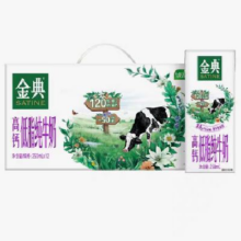 26日10点、限10000件、聚划算百亿补贴：金典高钙低脂纯牛奶250ml*12盒整箱早餐