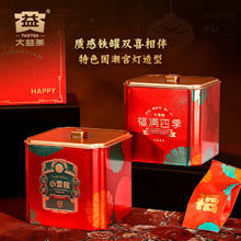 TAETEA 大益 TAETEA 大益