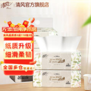 Breeze 清风 抽纸3层110抽面巾纸3包/提