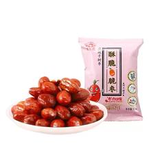 枣乐趣 无核香酥脆枣35g*10包