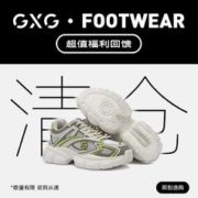 GXG 凉鞋/小白鞋/板鞋男时尚潮鞋透气休闲男鞋