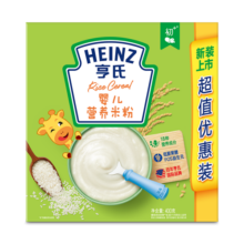 亨氏（Heinz）婴儿营养米粉无添加白砂糖辅食宝宝米糊含FOS益生元 6-36个月适用 原味米粉400g