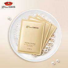京润珍珠 养颜美白珍珠粉100g 淡斑提亮肤色面膜粉