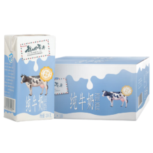 18日0点、plus：伊牧欣新疆纯牛奶整箱206g*10盒 天然散牧草饲