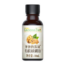 88VIP会员：GRANDPA'S 爷爷的农场有机核桃油