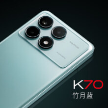 小米 Redmi红米k70 第二代骁龙 8 小米澎湃OS 第二代2K屏 120W+5000mAh 12GB+256GB 竹月蓝