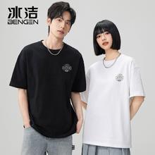 拍三件冰洁 2024新款夏季纯色纯棉短袖